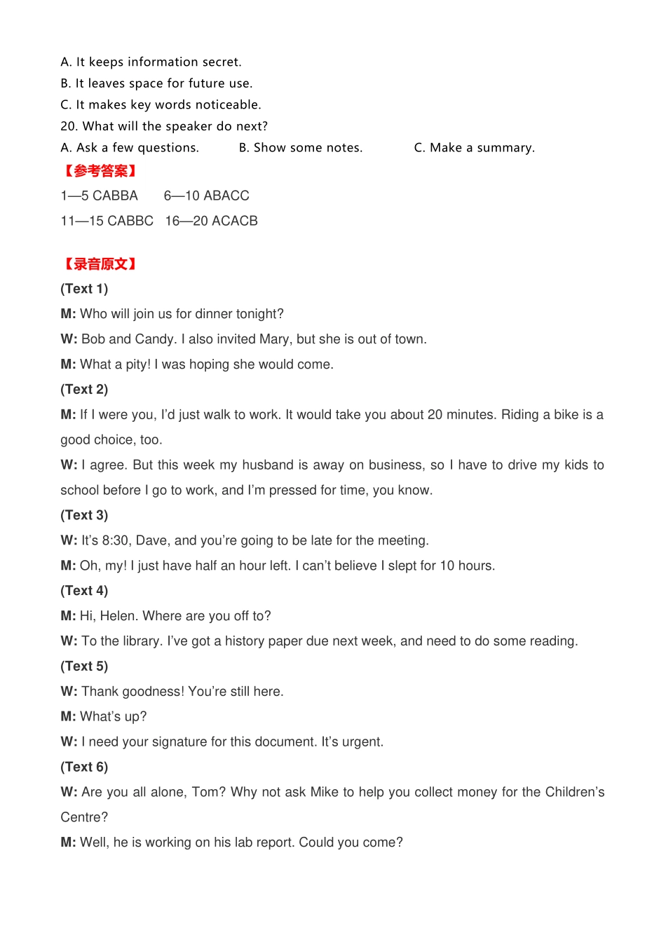 2020年高考英语试卷(新高考Ⅱ卷)(海南)(解析卷)_第3页