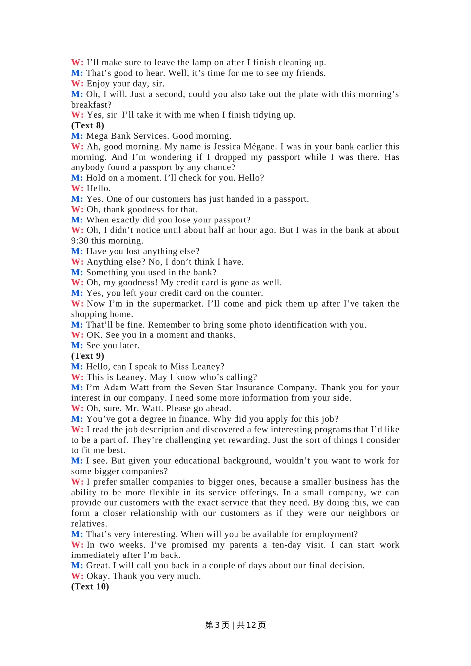 2020年高考英语试卷（浙江）（1月）（解析卷）_第3页