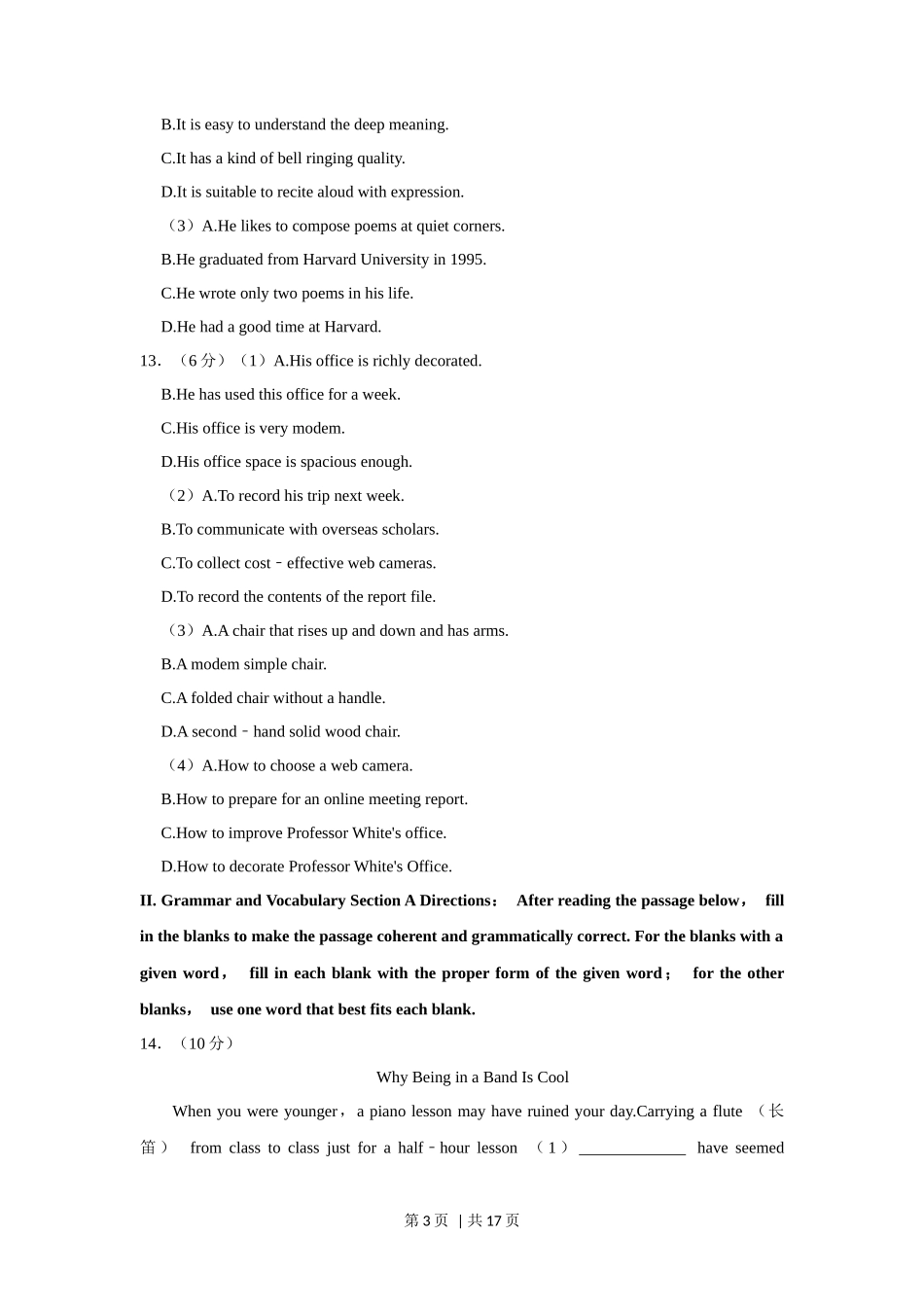 2021年高考英语试卷（上海）（春考）（空白卷）_第3页