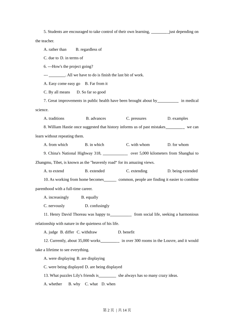 2021年高考英语试卷（天津）（第一次）（解析卷）_第2页