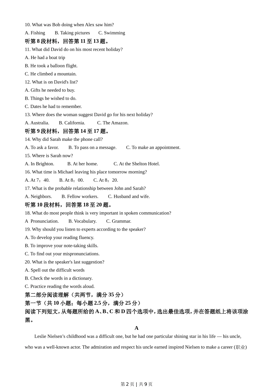 2021年高考英语试卷（浙江）（6月）（空白卷）_第2页