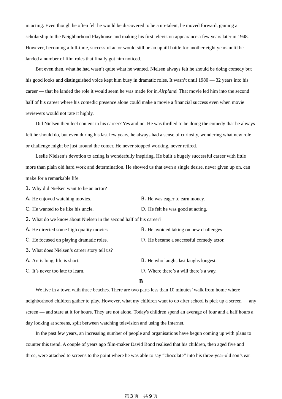 2021年高考英语试卷（浙江）（6月）（空白卷）_第3页