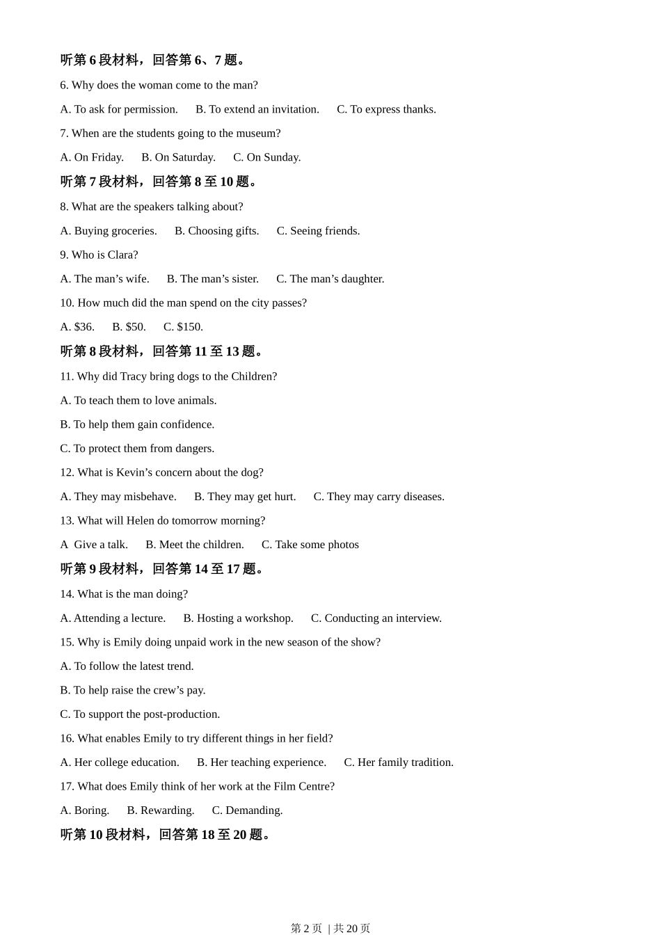 2022年高考英语试卷（浙江）（7月）（解析卷）_第2页