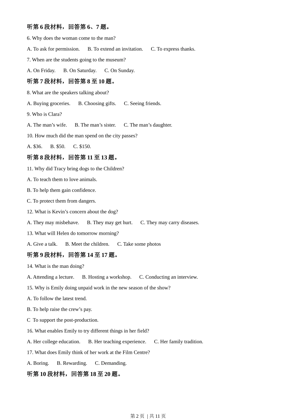 2022年高考英语试卷(浙江)(7月)(空白卷)_第2页