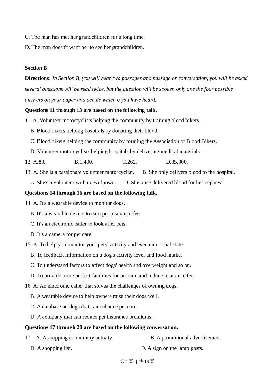 2023年高考英语试卷（上海）（春考）（空白卷）_第2页