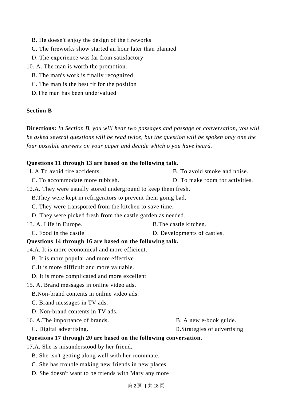 2023年高考英语试卷（上海）（秋考）（空白卷）_第2页