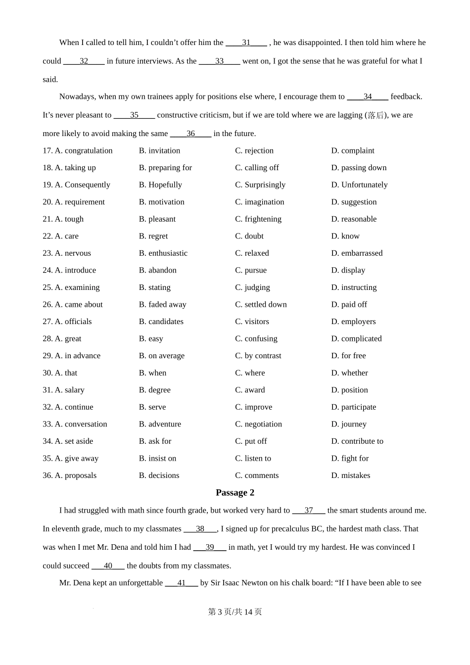 2024年高考英语试卷（天津）（第一次）（空白卷）_第3页