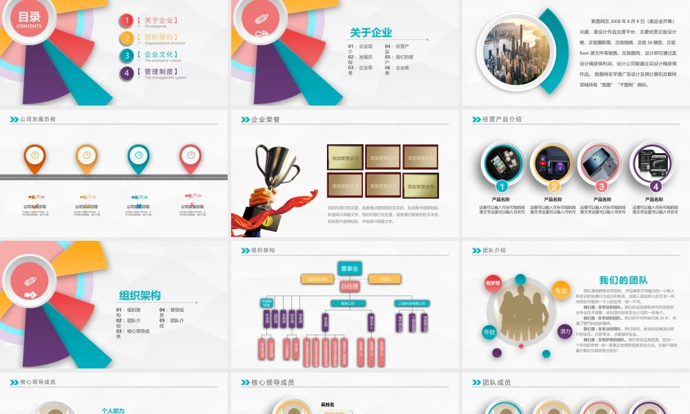 【新人入职】27新员工入职培训--行政人事CLUB