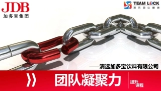 流溪河添翼拓展基地)XXXXX有限公司拓展活动计划书