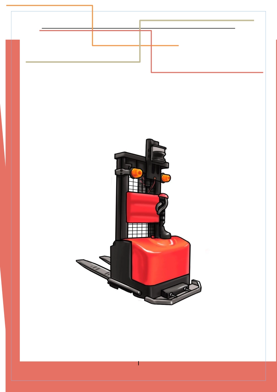 自动化立体仓库_第1页