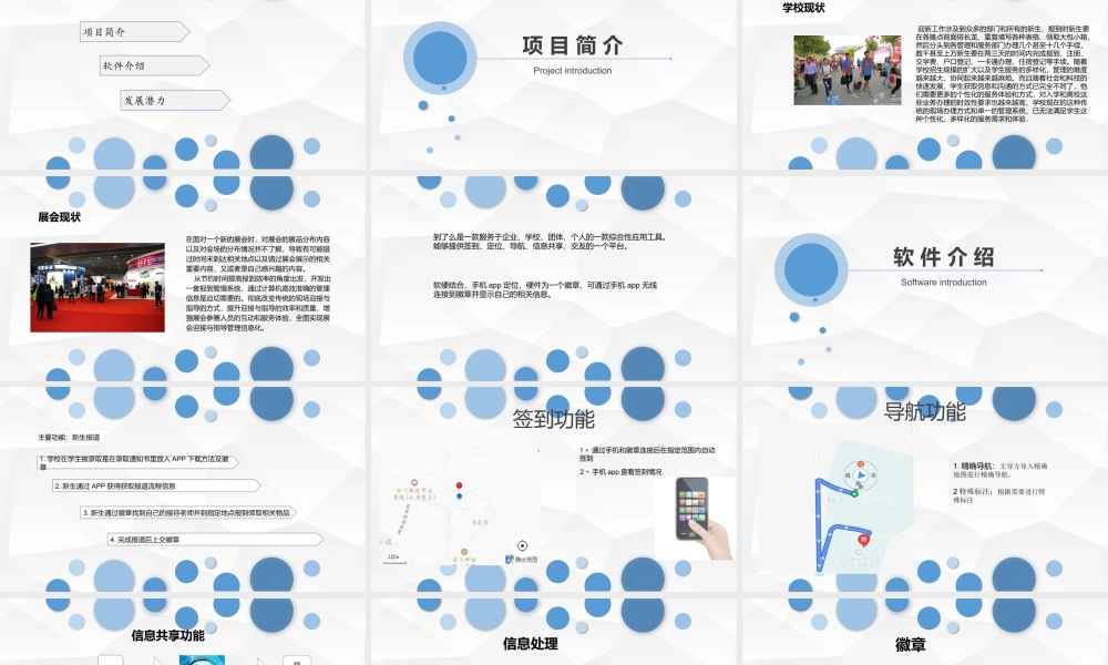 到了么APP(创业项目)