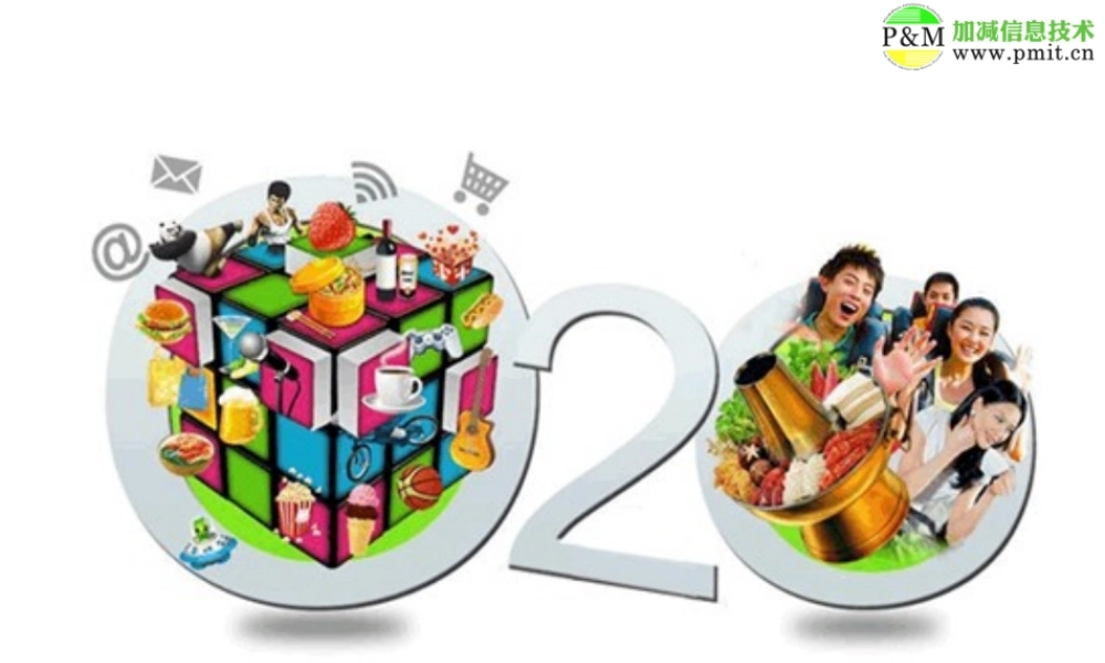 服装行业O2O解决方案