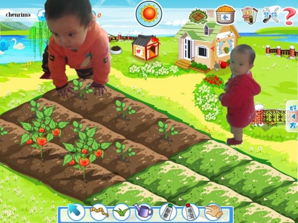 南京现实版开心农场_第2页