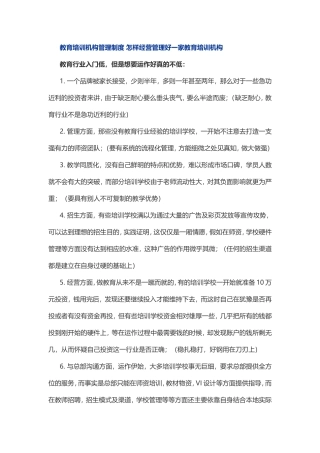 艺术中心前期筹备