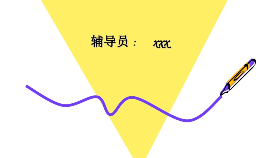 大学生创业项目计划书范文