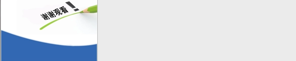 汽车金融服务商业计划书