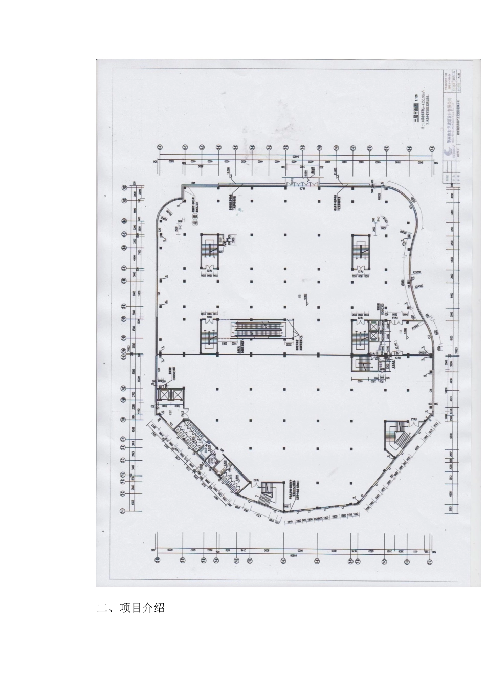 儿童梦想城商业计划书_第2页
