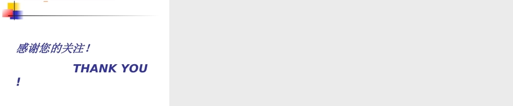 美甲创业 美甲开店1