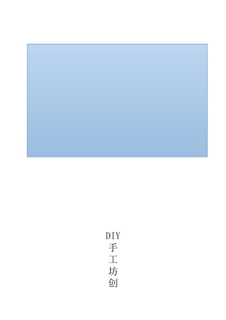 开花店的创业计划书