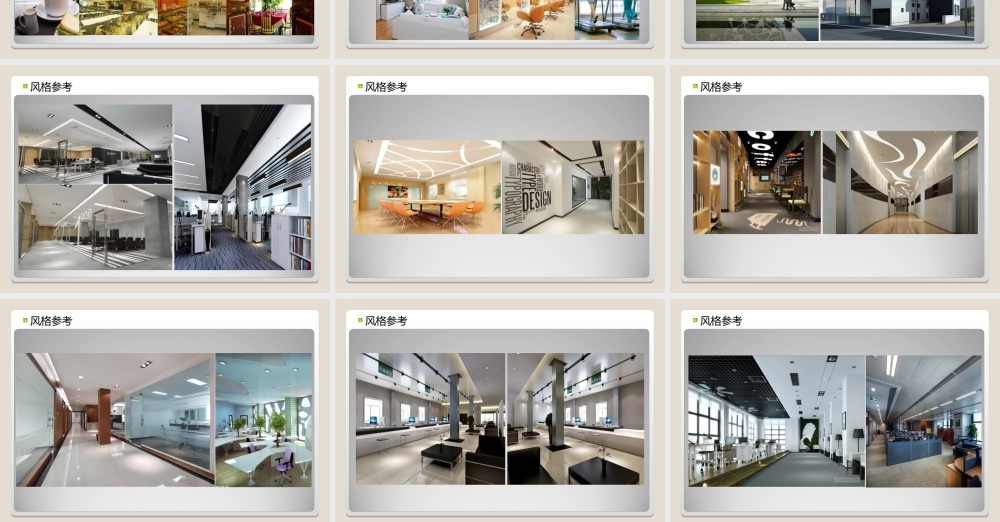 大学生创业孵化园项目计划书