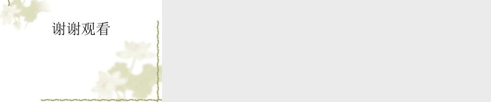 大学生兼职网创业计划书 文案