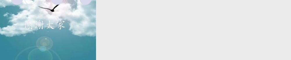 大学生兼职中介的创业计划书