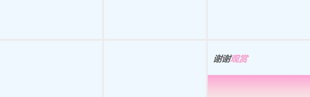 DIY蛋糕店创业策划书及预算书#