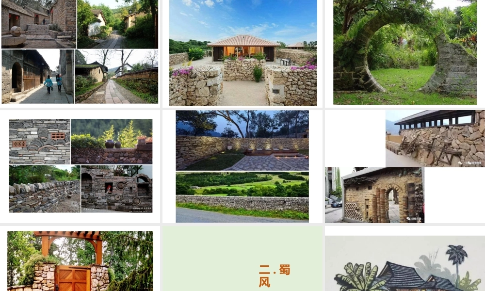 民宿按风格整理图片参考