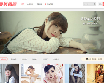wordpress主题自适应美女图片虚拟资源主题带会员系统高级版
