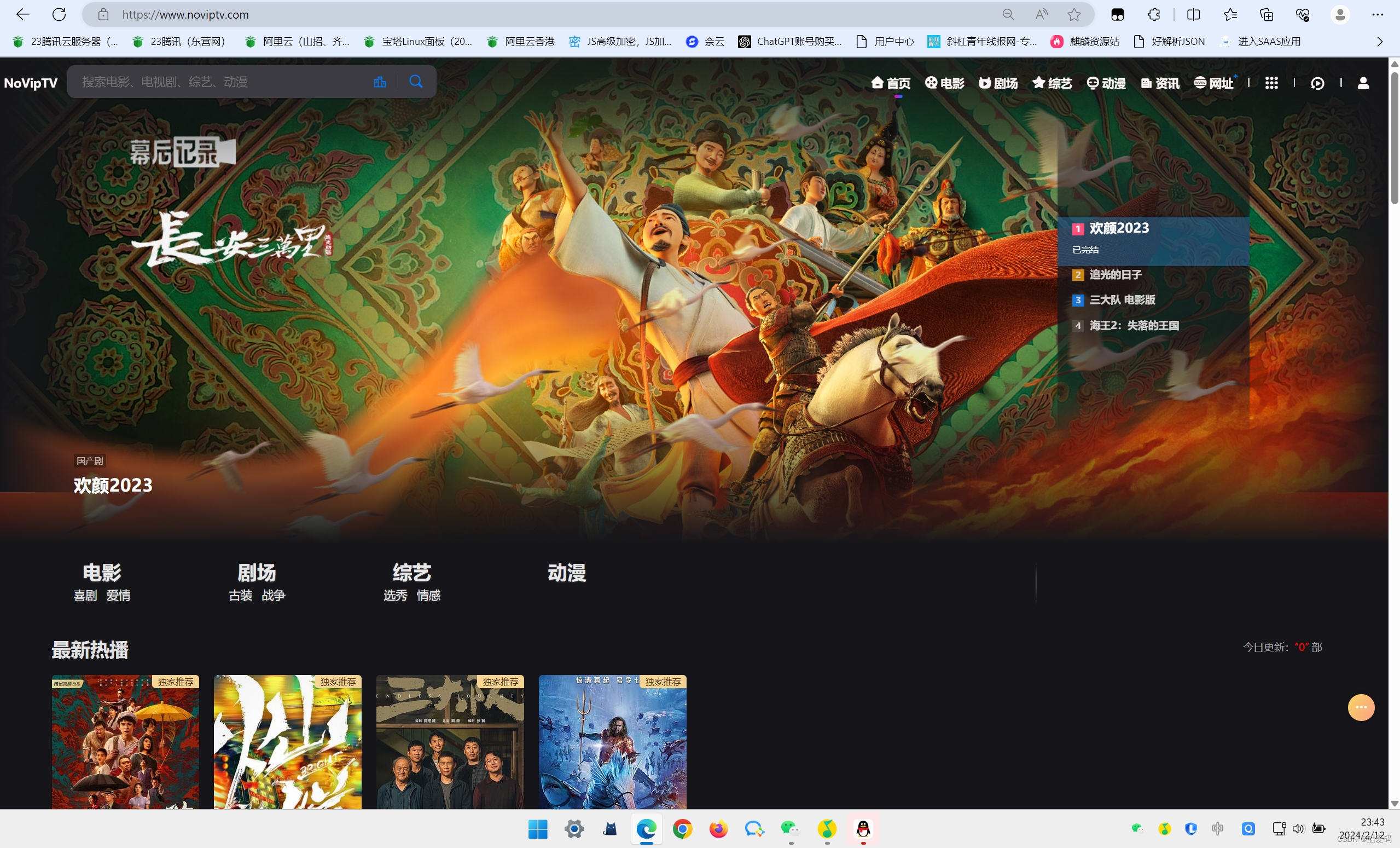2025苹果cms MXoneV10 10.8版本模板分享