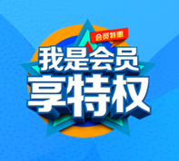 漫步者